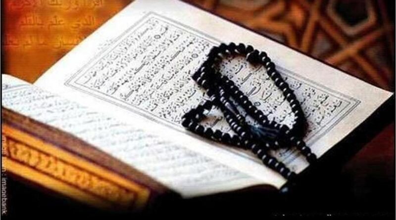 Cara menjaga Al-Quran adalah dengan mempelajari dan mengamalkannya, memahami keutamaannya