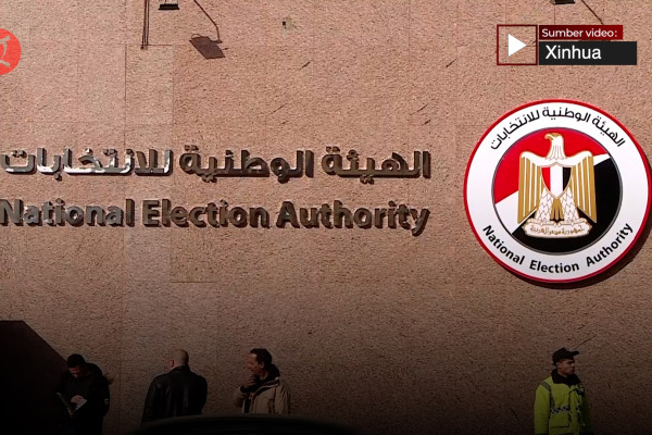 Pendaftaran pemilu Mesir 2024 resmi dimulai