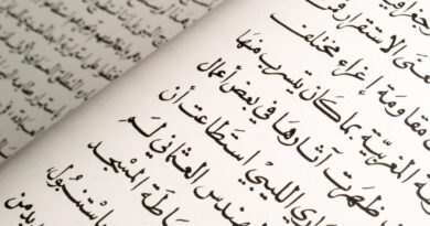 Fi'il Amr adalah kata kerja permintaan dalam bahasa Arab, pahami dari contohnya